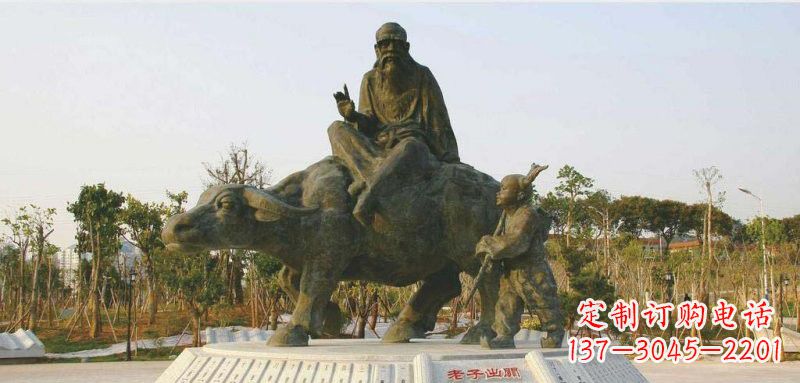 威海高档古代名人铜雕—老子雕塑