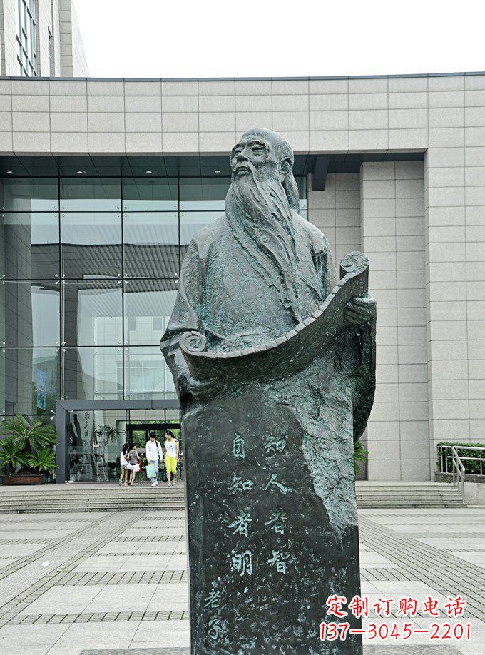 威海中领雕塑:老子铜雕