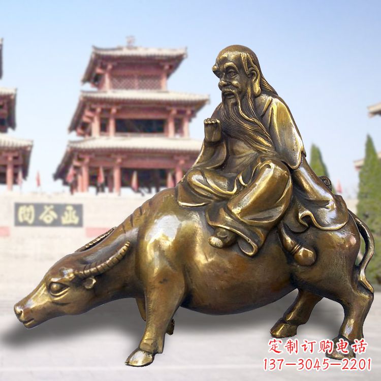 威海老子骑牛雕塑