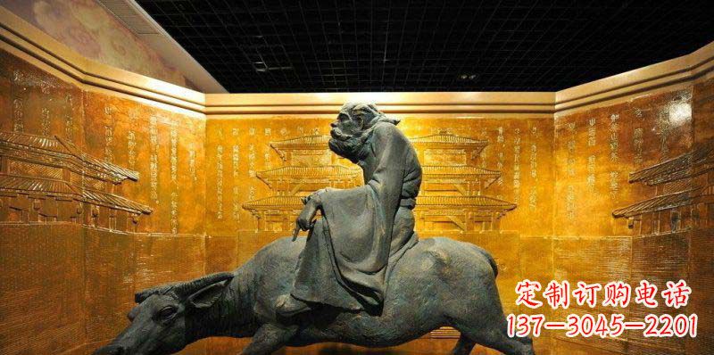 威海老子骑牛古代名人铜雕