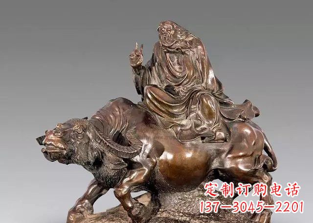 威海老子骑牛铜雕