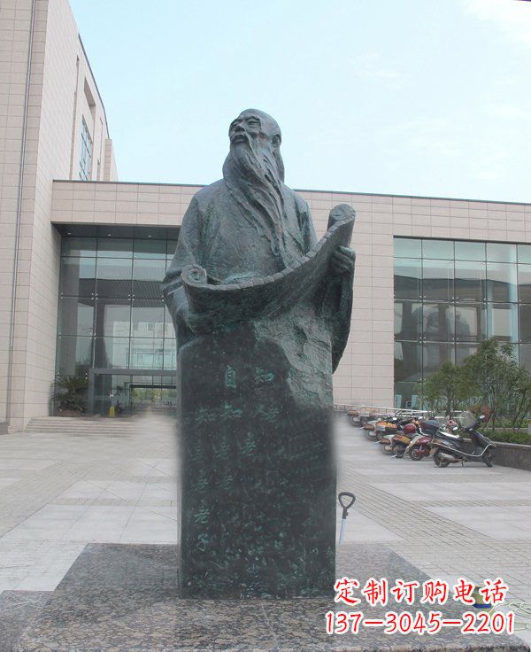 威海老子校园名人铜雕