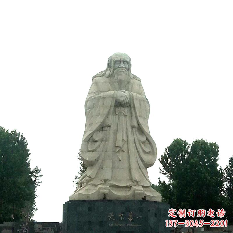 威海老子岩雕像 拆