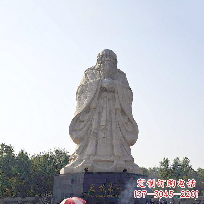 威海老子言雕像