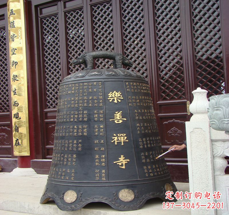 威海乐善禅寺铜钟