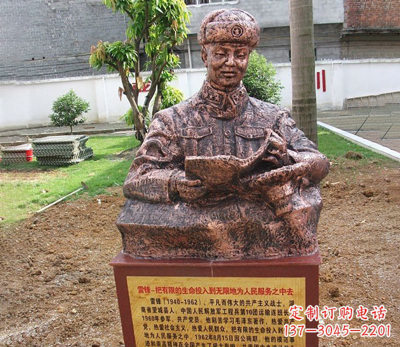 威海中领雕塑推出尊贵的雷锋铜雕,以纪念传奇人…