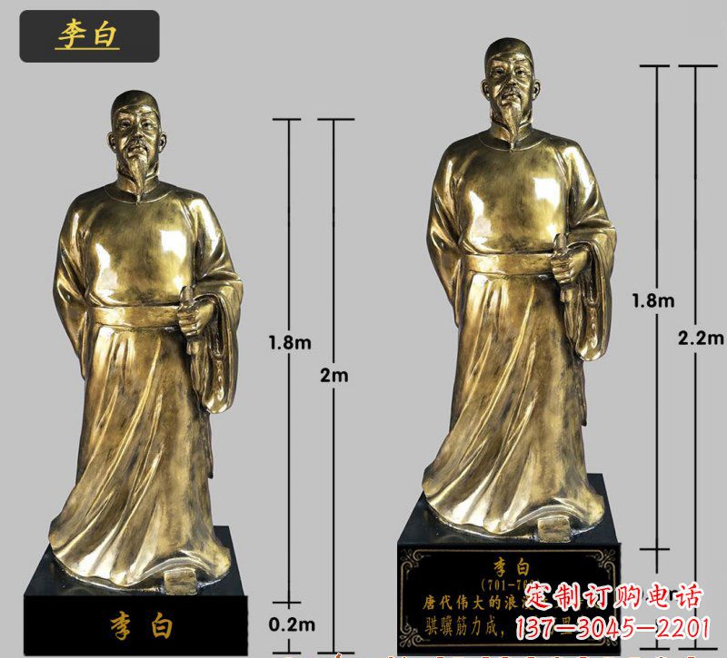 威海李白铜雕塑，高贵儒雅气质传承