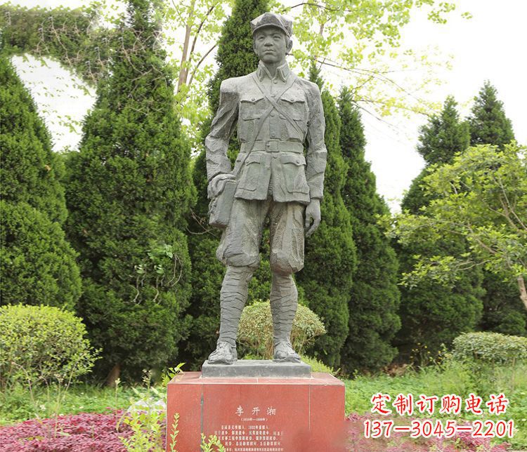 威海李开湘战士人物石雕