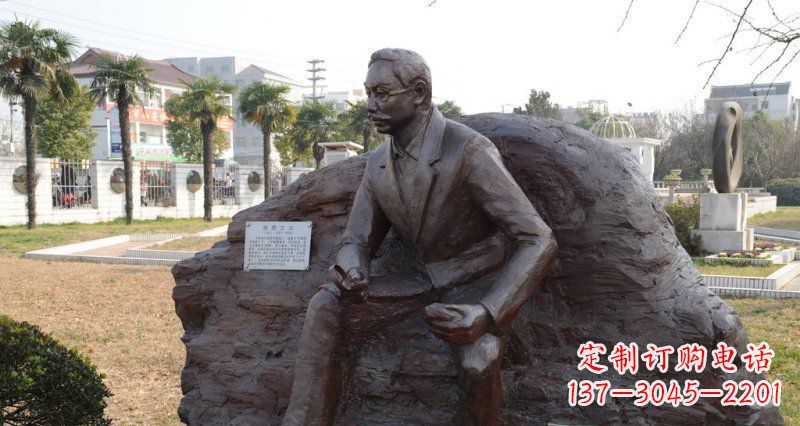 威海李四光雕塑,您的近代名人铜雕精美定制