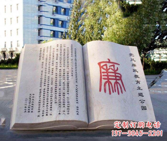 威海精致书籍雕塑,传达智慧之魂