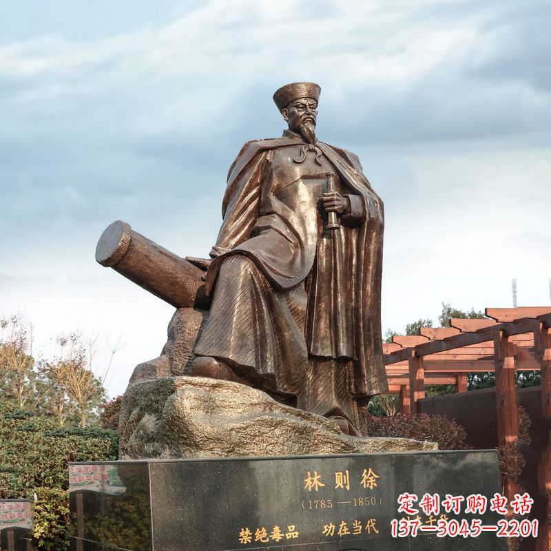 威海中领雕塑-林则徐禁烟情景景观雕塑