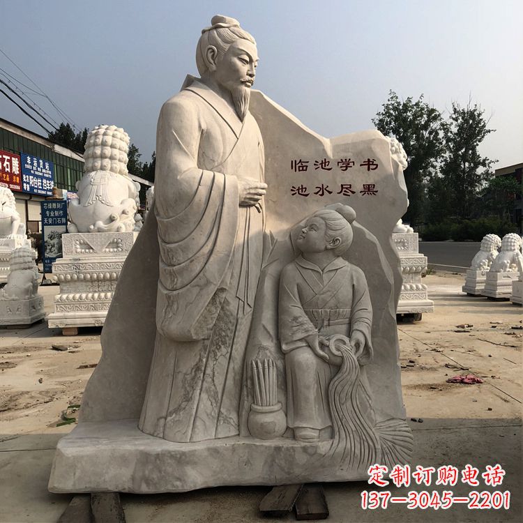 威海传承经典,欣赏王羲之景观石雕
