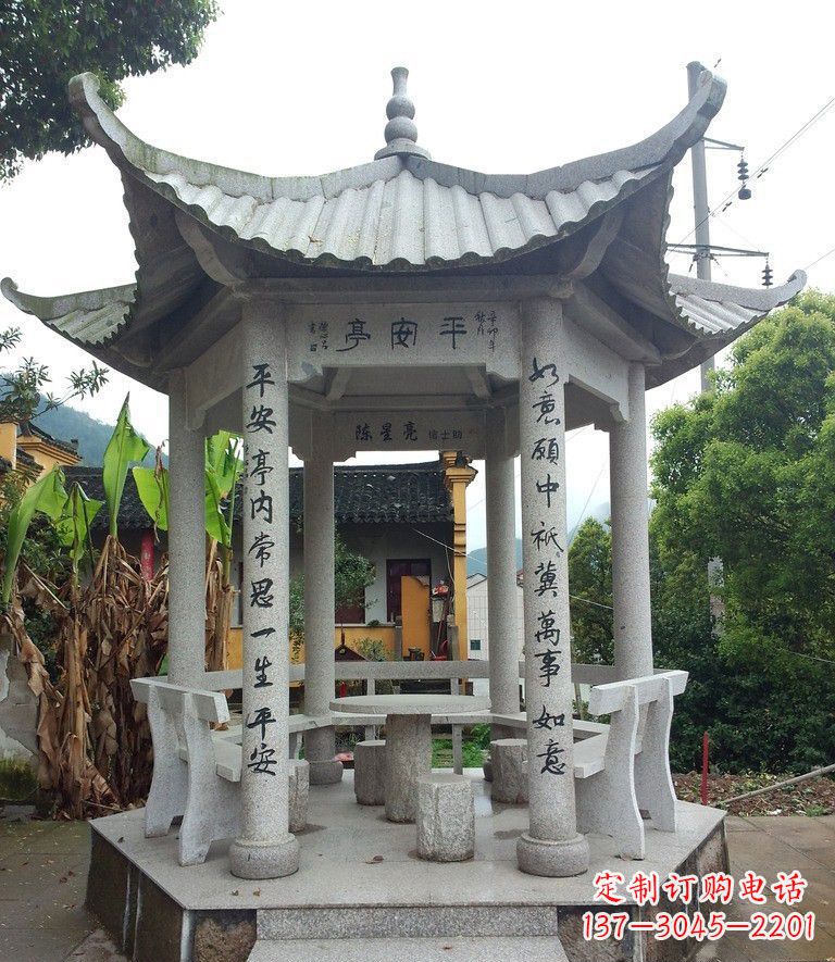 威海中领雕塑-精致优雅的凉亭石雕