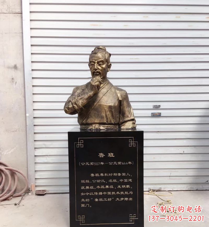 威海鲁班雕塑,尊贵体现