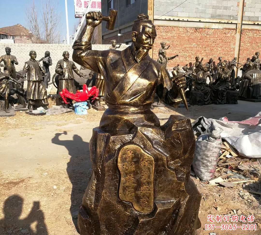 威海鲁班人物铜雕