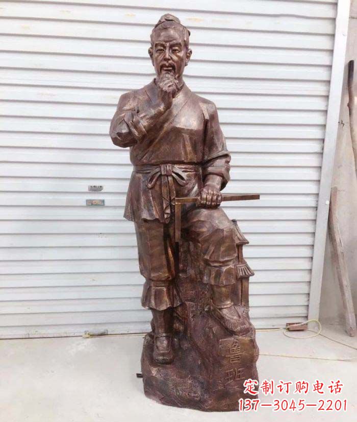威海中领雕塑提供精致的鲁班铜雕,真正实现客户个性化的定制要求。