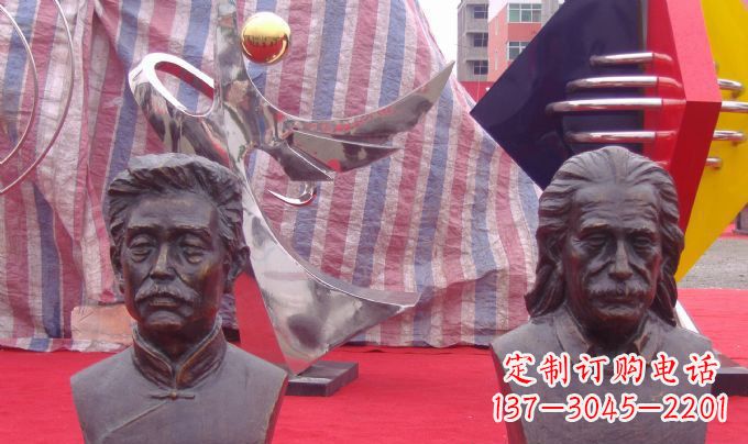 威海鲁迅和爱因斯坦胸像名人铜雕