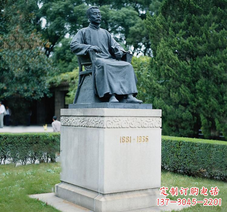 威海鲁迅名人铜雕,让历史永流传