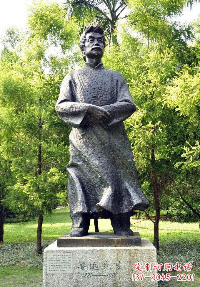 威海欣赏鲁迅先生传神铜雕