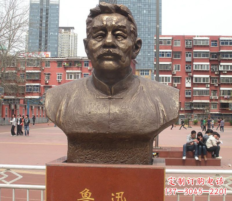 威海中领雕塑为您打造高端优质的鲁迅胸像铜雕