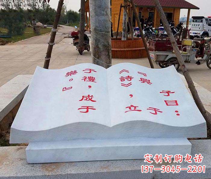 威海精致小巧的书籍雕塑