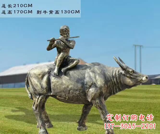 威海牧童骑牛铜雕——让您的空间更加生动有趣