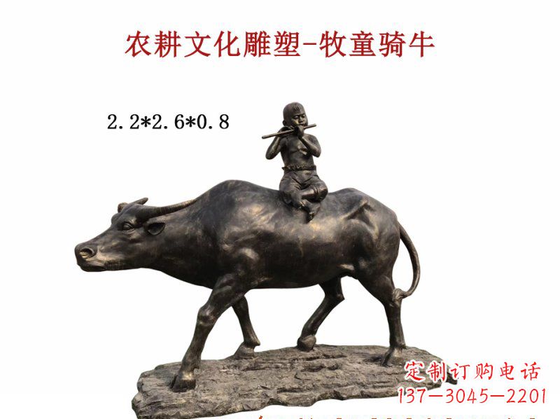 威海中领雕塑:精美牧童骑牛铜雕