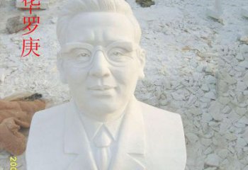 威海汉白玉华罗庚石雕，精美绝伦