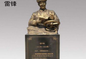 威海传承精神，赞颂历史——中领雕塑雷锋铜雕