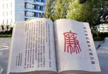 威海精致书籍雕塑，传达智慧之魂