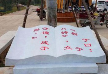 威海精致小巧的书籍雕塑