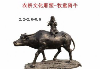 威海中领雕塑：精美牧童骑牛铜雕