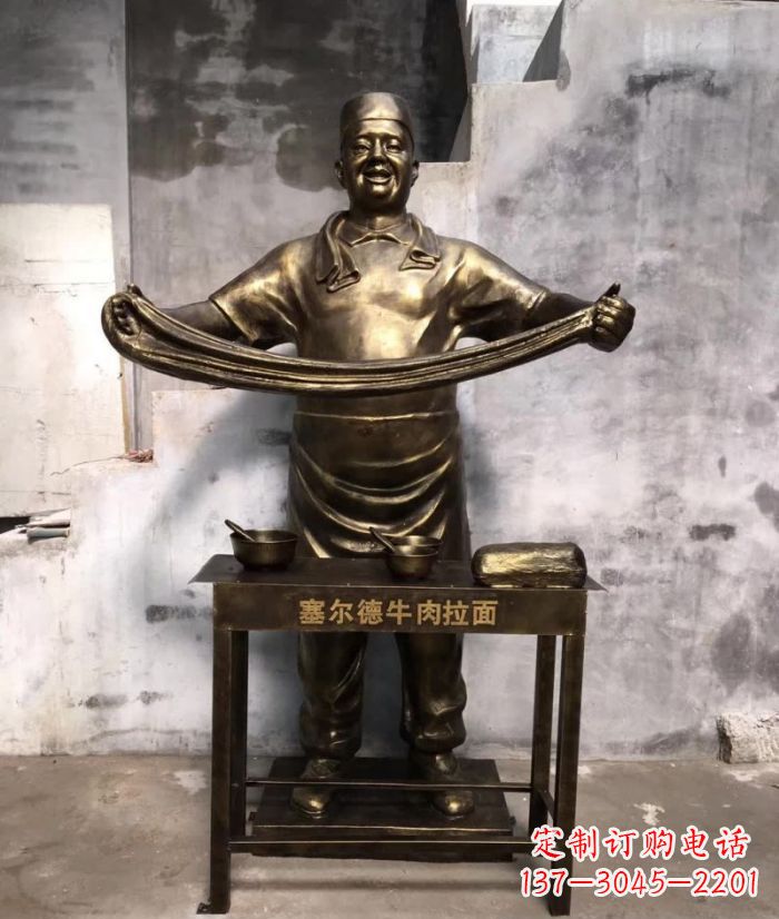 威海牛肉拉面铜雕塑—艺术精雕细刻