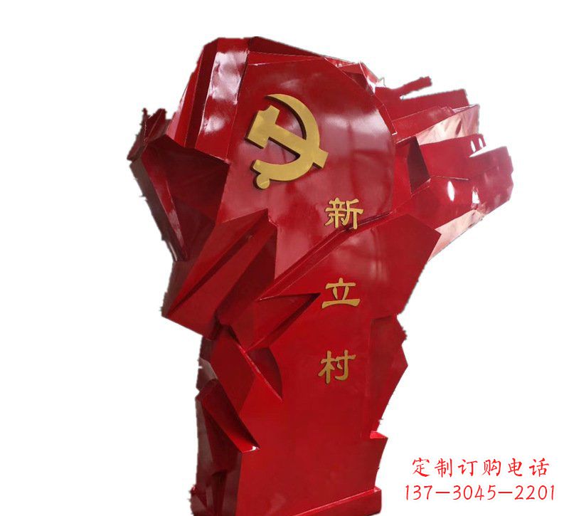 威海中领雕塑为您量身定制不锈钢党旗雕塑