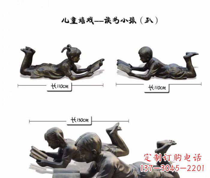 威海雕刻您的未来·趴着读书的学生铜雕