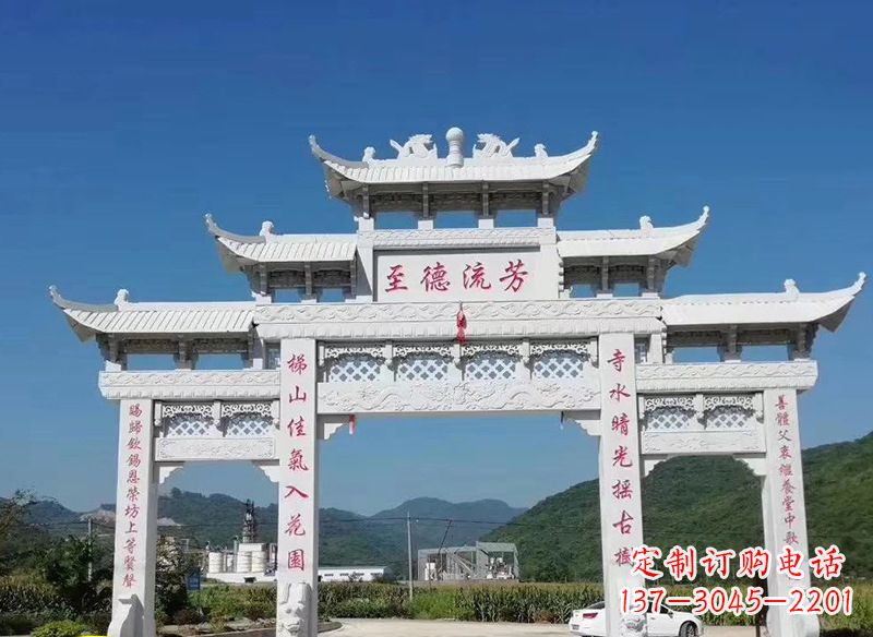 威海牌坊石雕横梁