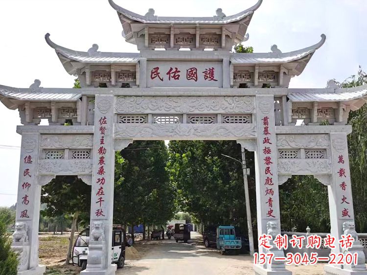 威海牌坊石雕牌楼