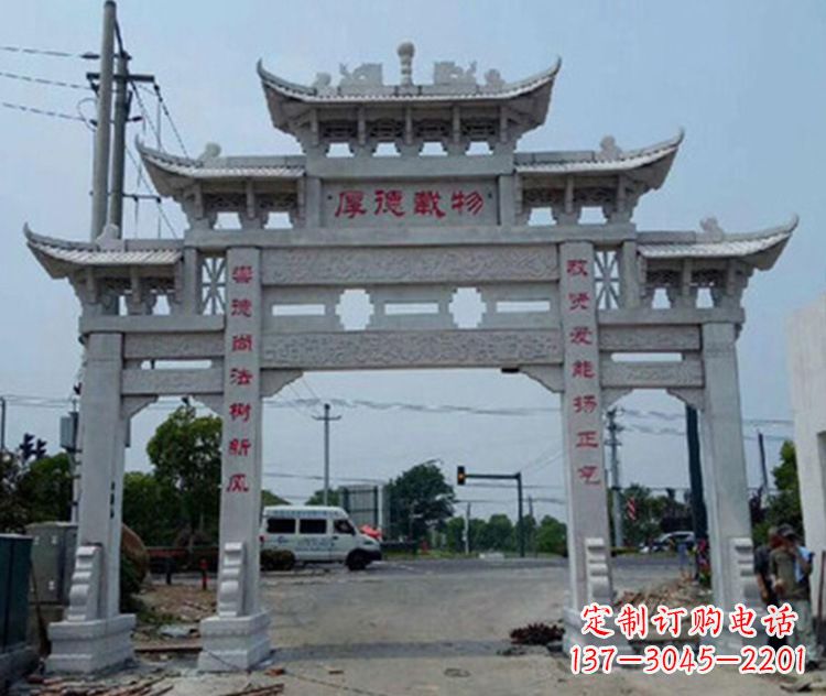 威海精美多姿的牌楼石雕
