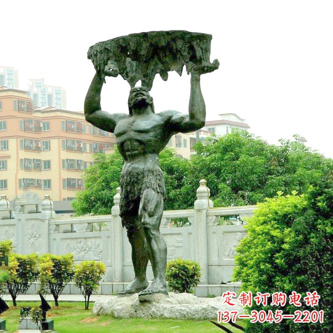 威海答案(不要写标点符号)