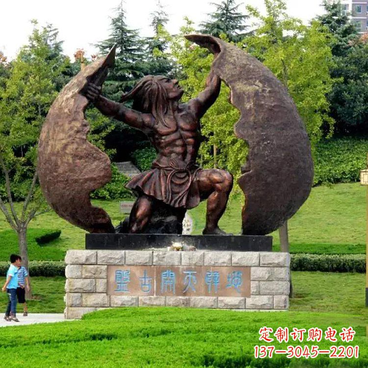 威海中领雕塑提供专业定制的盘古铜雕塑,我们的…