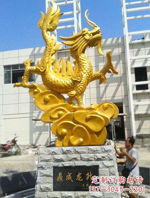 威海鎏金青铜龙雕,璀璨造型,象征力量!