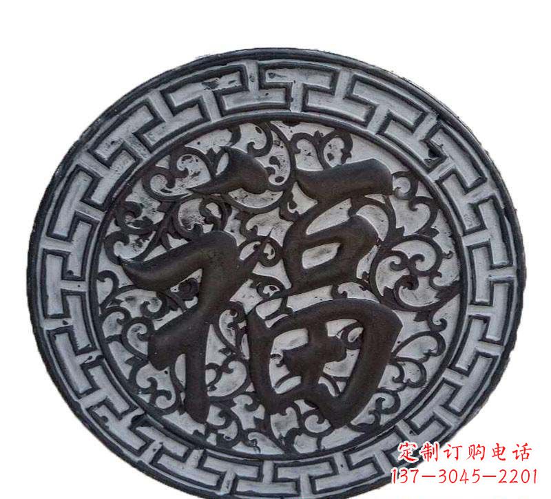 威海青石福字浮雕,让福气永久定格