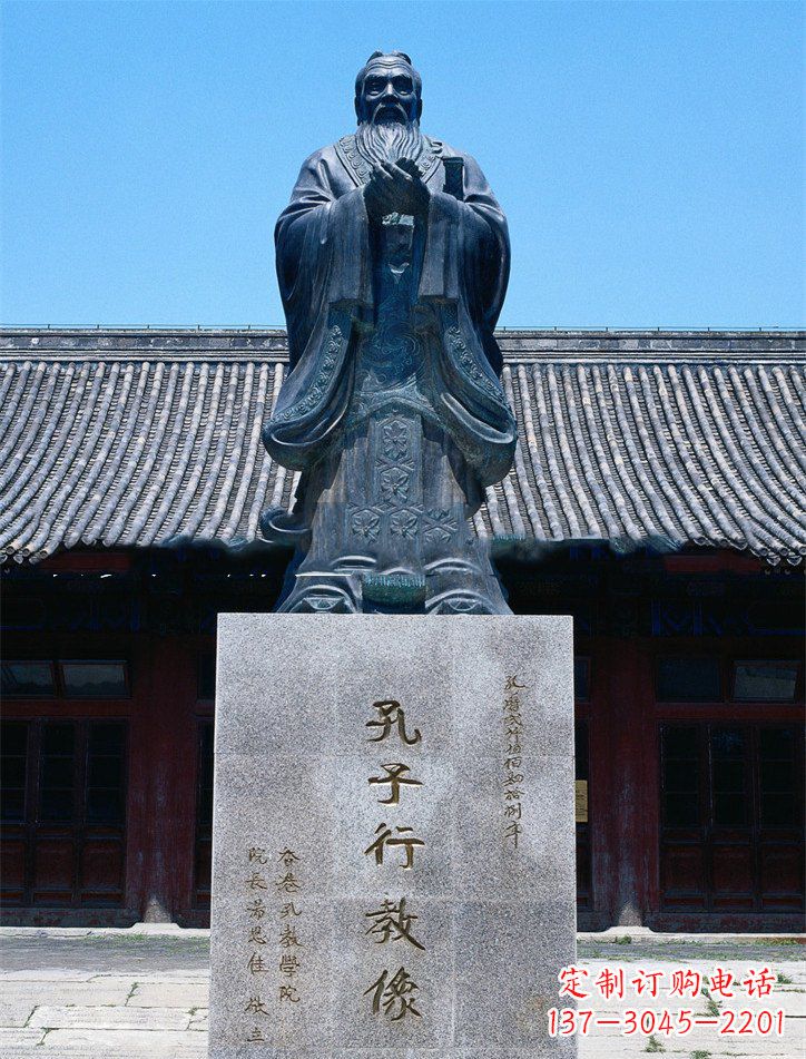 威海传承古代文化——青铜孔子雕塑