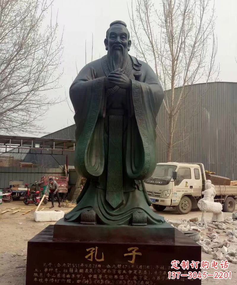 威海青铜孔子雕塑,传承中华优秀文化