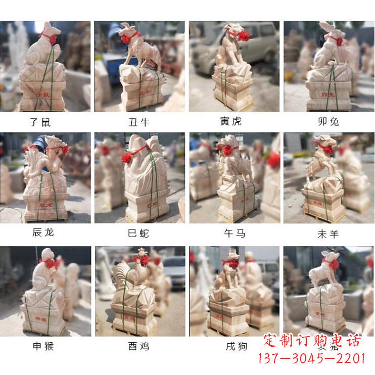 威海全套晚霞红12生肖石雕