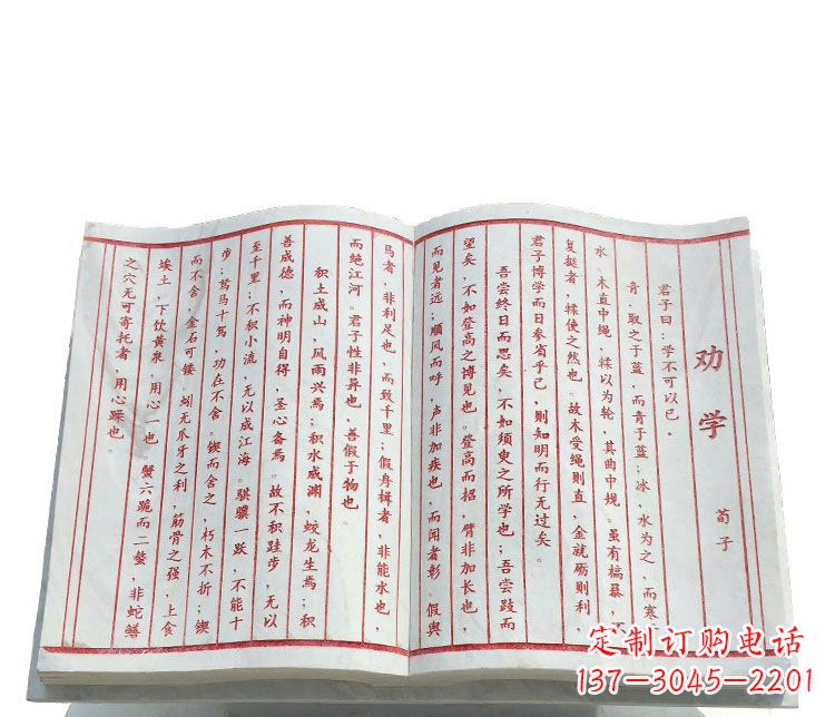 威海精致石雕书籍——典雅表达艺术之精髓