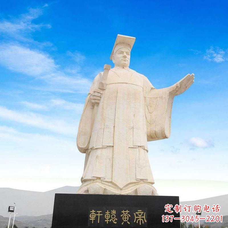 威海轩辕黄帝石雕–雕塑定制的艺术之作