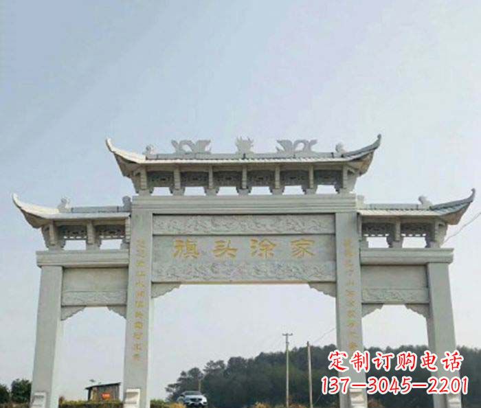 威海三门牌坊石雕在中国的文化传统中,表示着历…