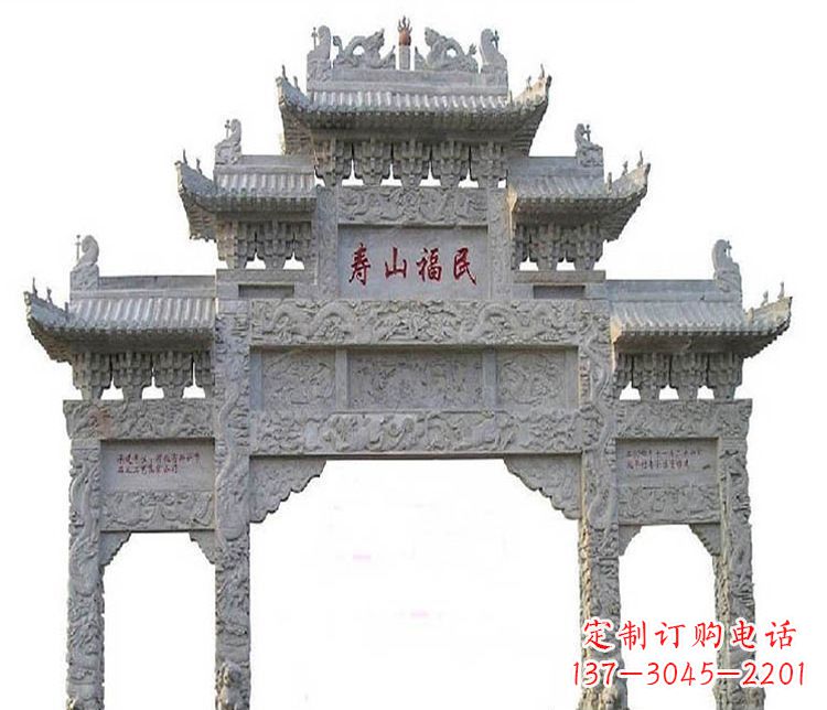 威海三门牌坊石雕，展示喜庆祥和