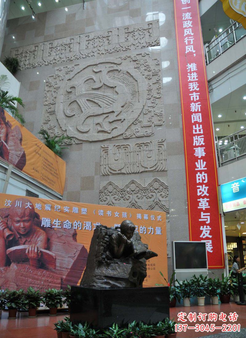 威海商场拿着手电筒看书的小女孩景观铜雕